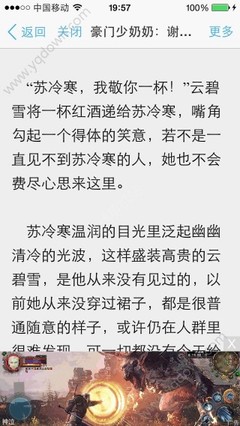 菲律宾移民以后可以申请国籍吗？移民入籍有那些规定？_菲律宾签证网